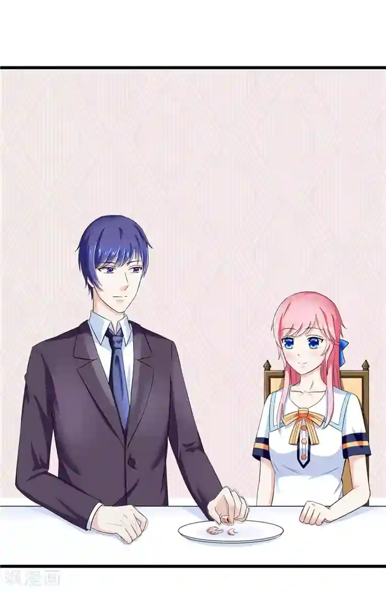 陆少的暖婚新妻第12话