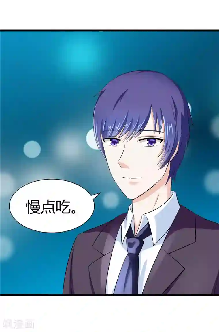 陆少的暖婚新妻第12话