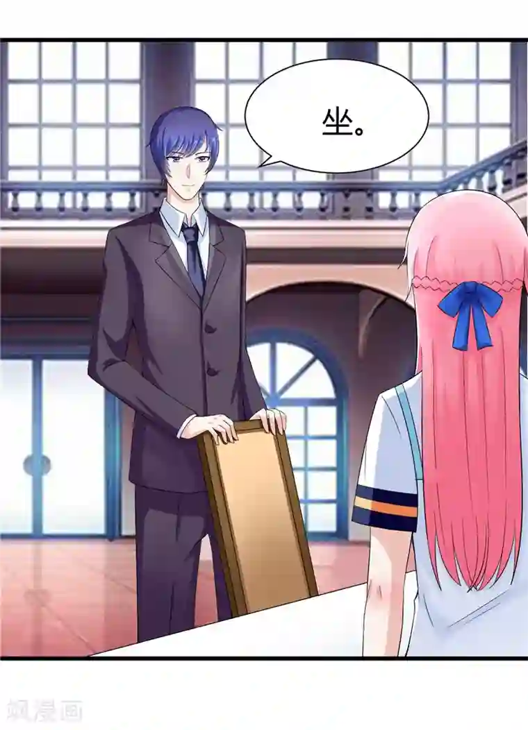 陆少的暖婚新妻第12话