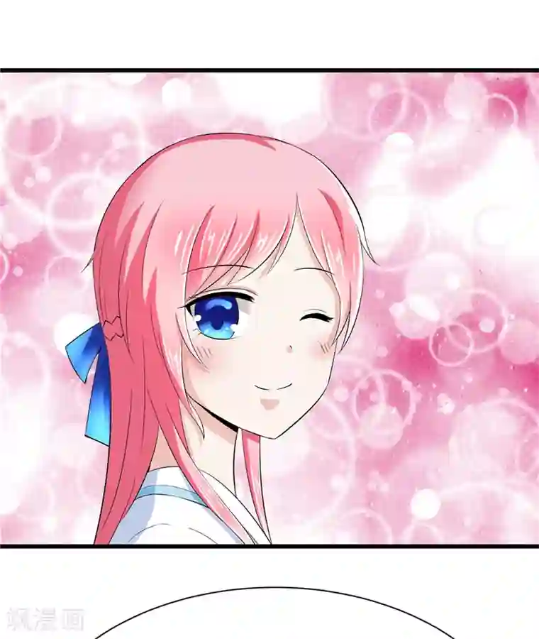 陆少的暖婚新妻第12话