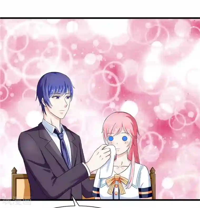 陆少的暖婚新妻第12话