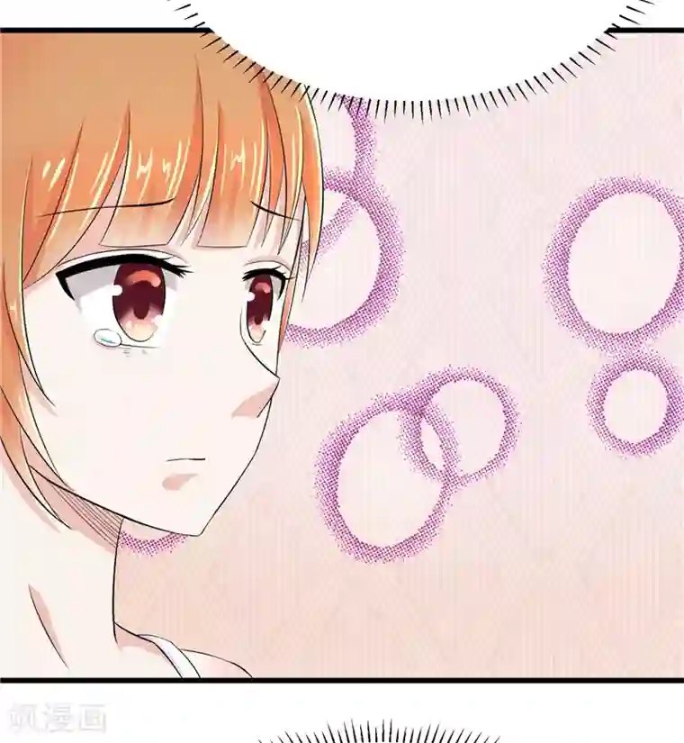 陆少的暖婚新妻第12话