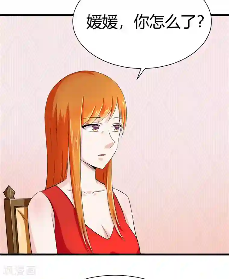 陆少的暖婚新妻第12话