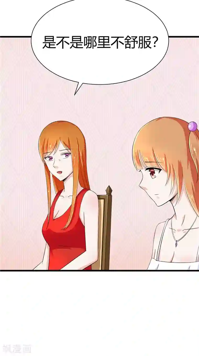 陆少的暖婚新妻第12话