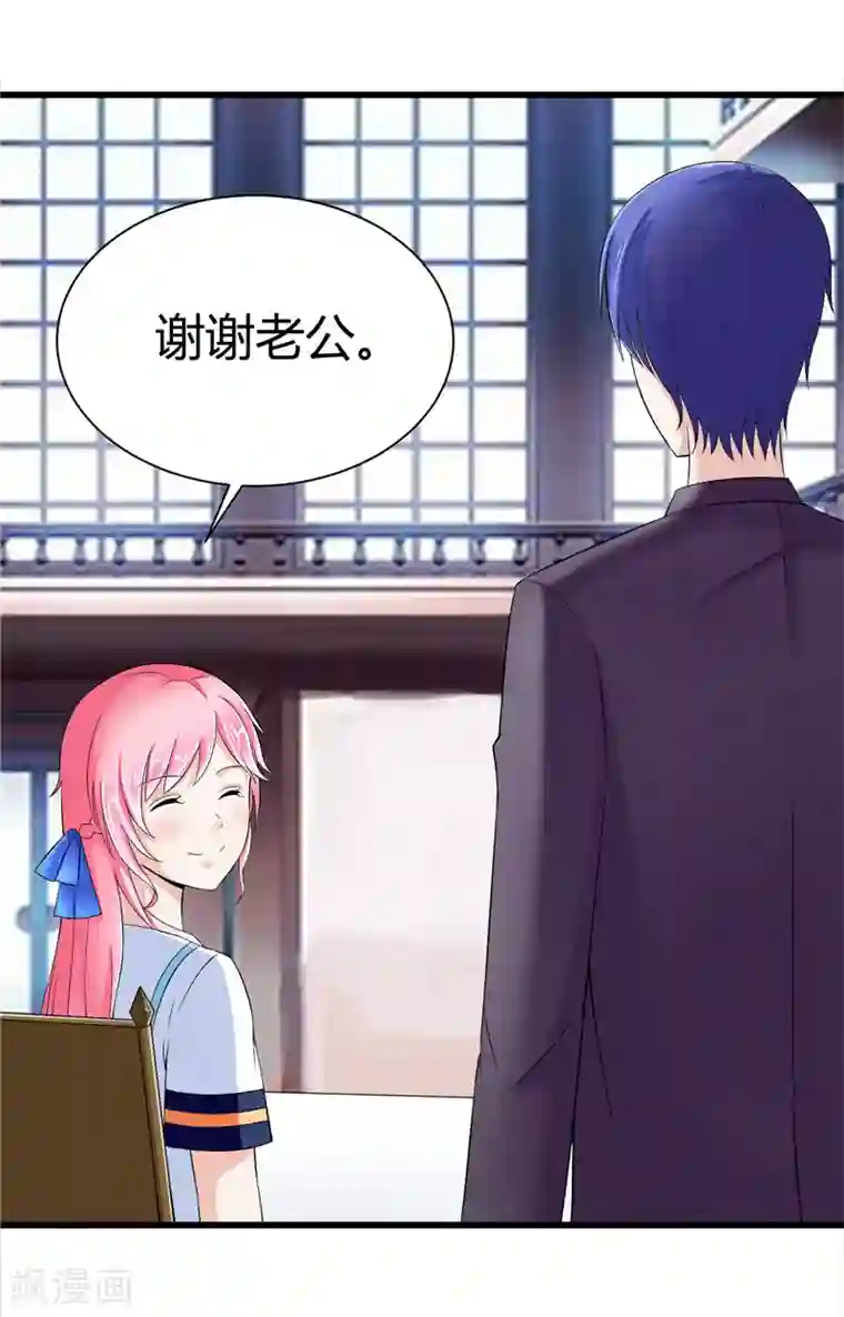 陆少的暖婚新妻第12话