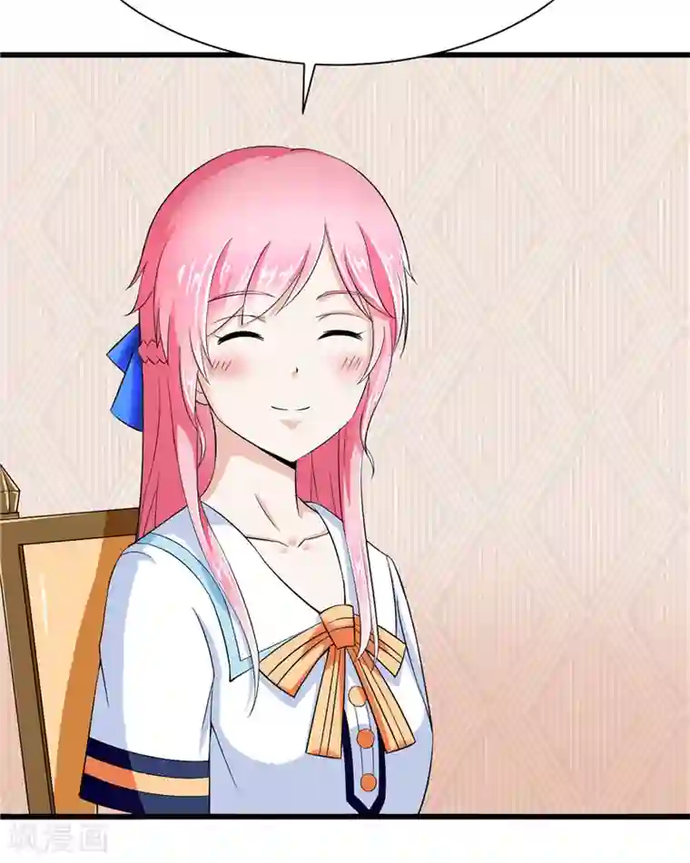 陆少的暖婚新妻第12话