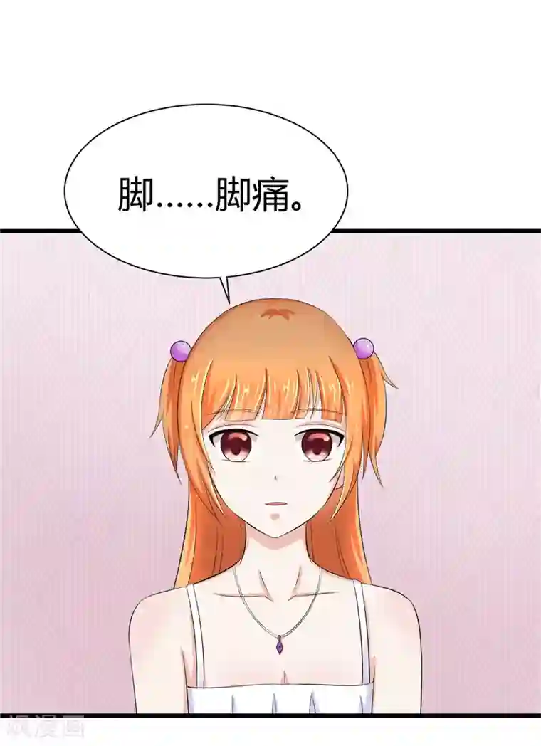 陆少的暖婚新妻第13话