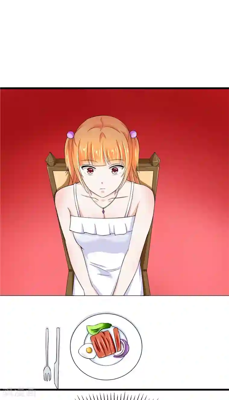 陆少的暖婚新妻第13话