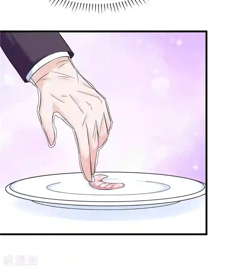 陆少的暖婚新妻第13话