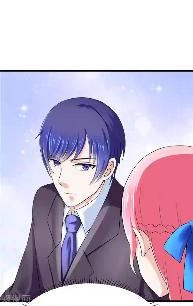 陆少的暖婚新妻第13话