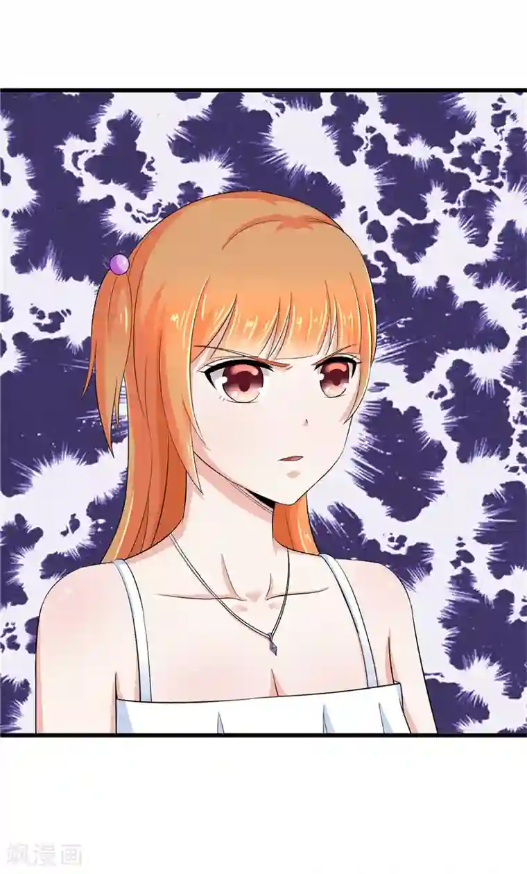 陆少的暖婚新妻第13话