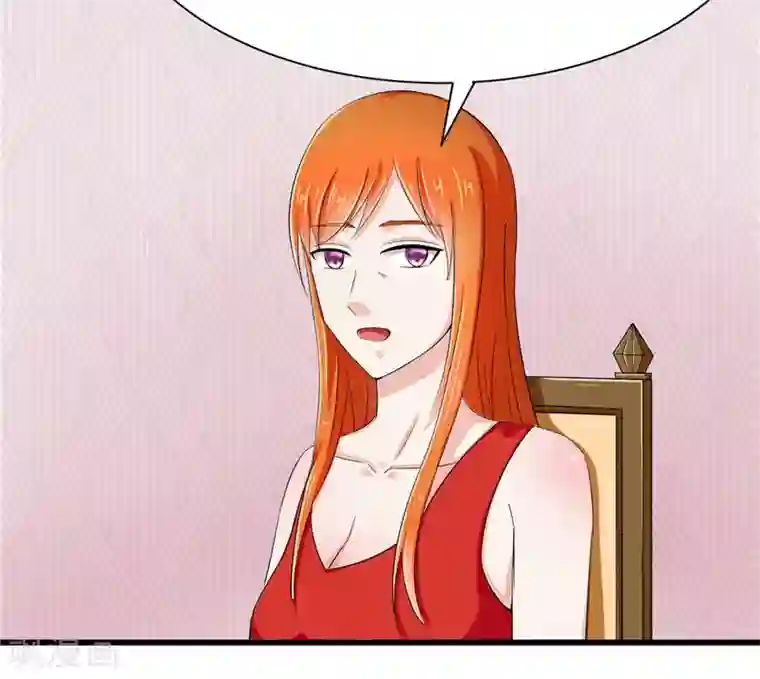 陆少的暖婚新妻第13话