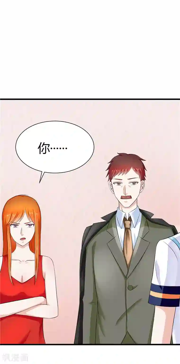 陆少的暖婚新妻第13话