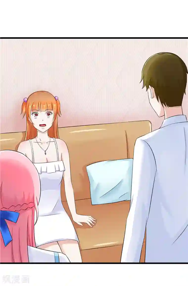 陆少的暖婚新妻第13话