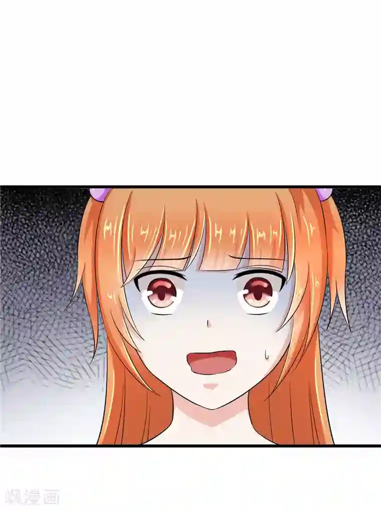 陆少的暖婚新妻第13话