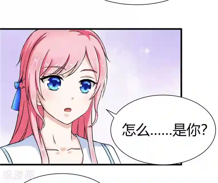 陆少的暖婚新妻第14话