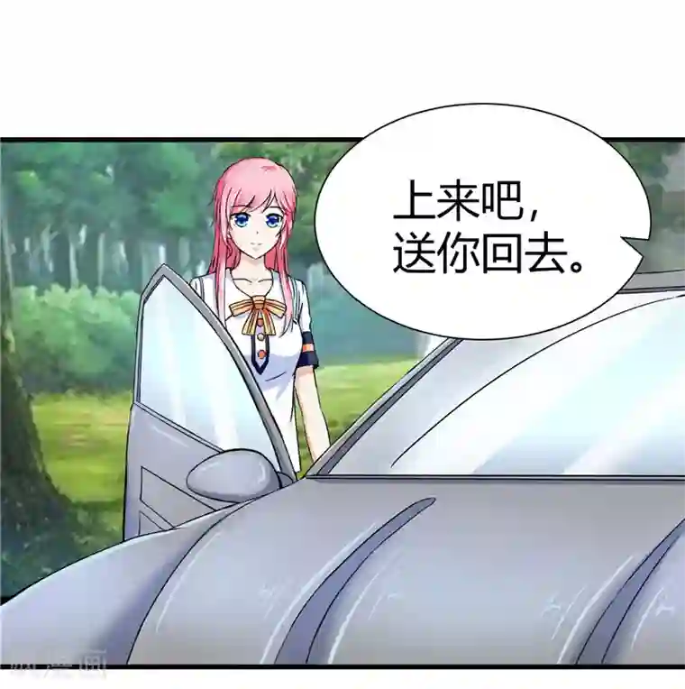 陆少的暖婚新妻第14话