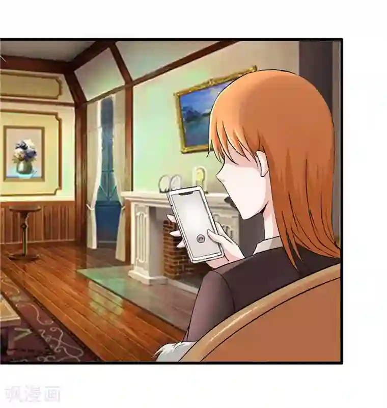 陆少的暖婚新妻第14话