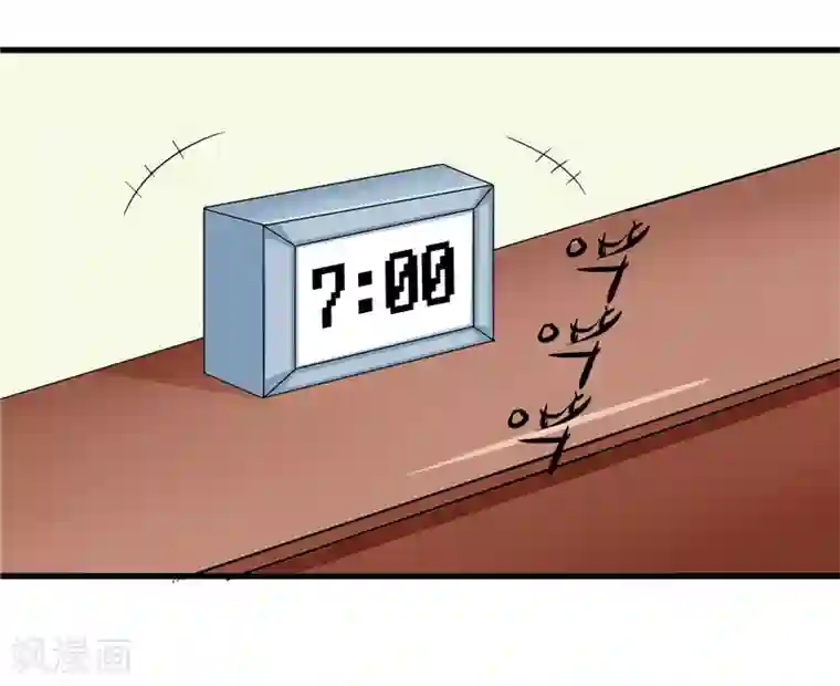 陆少的暖婚新妻第14话