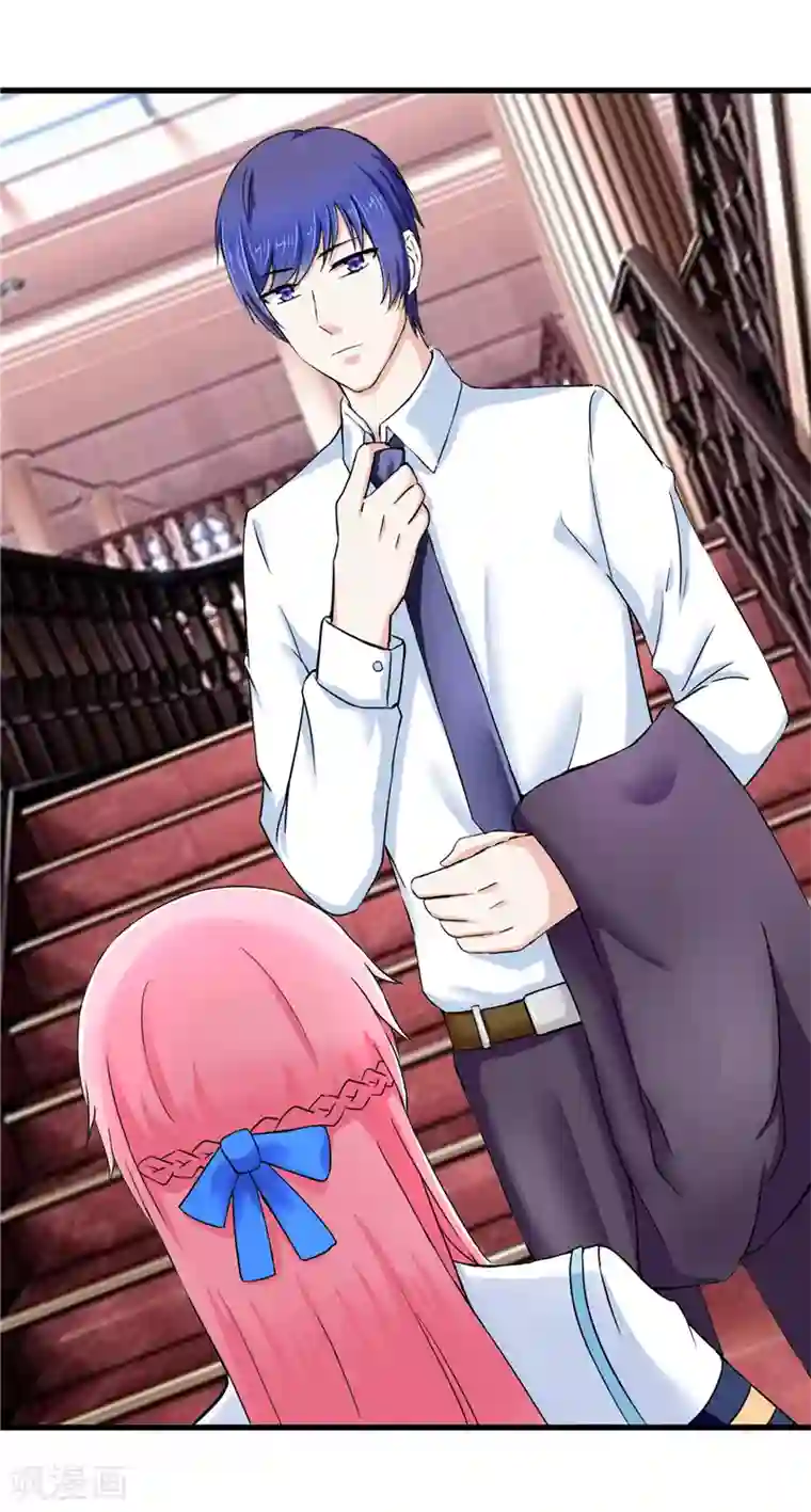 陆少的暖婚新妻第14话