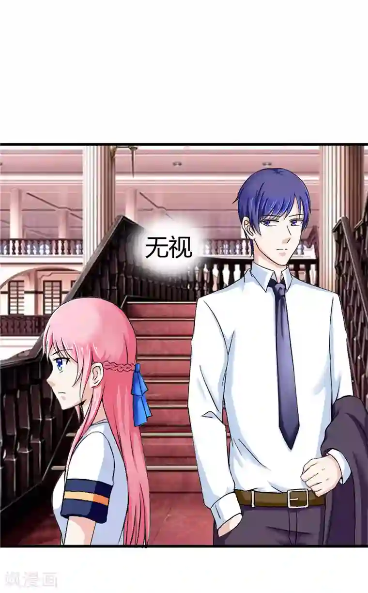 陆少的暖婚新妻第14话