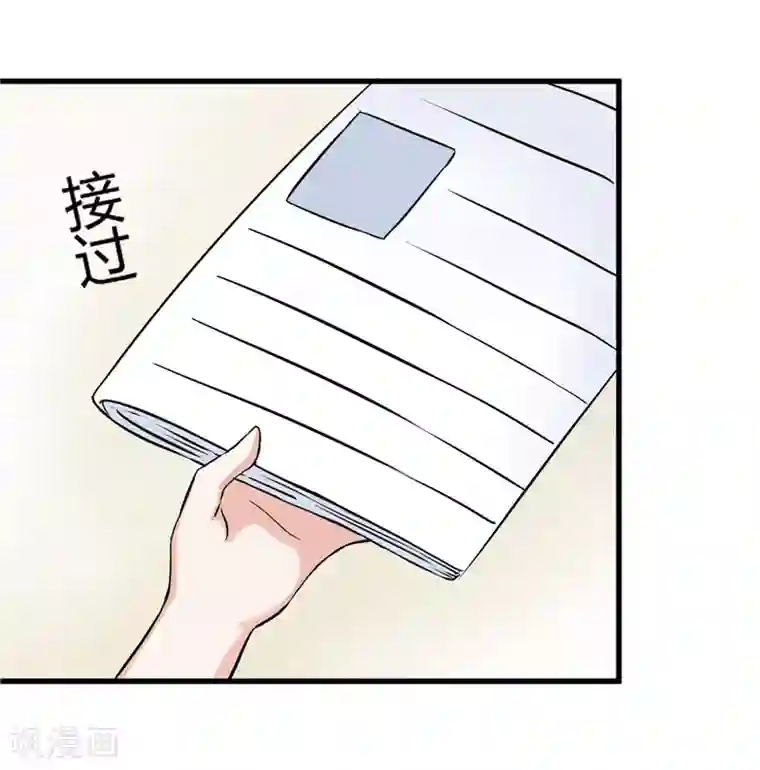 陆少的暖婚新妻第14话