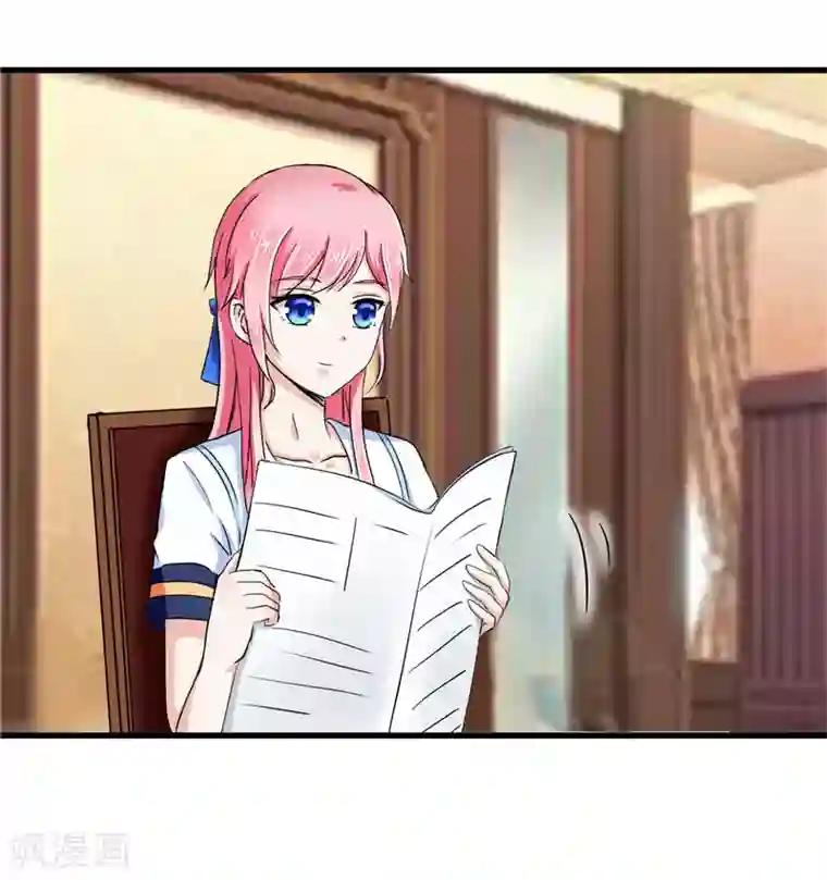 陆少的暖婚新妻第14话