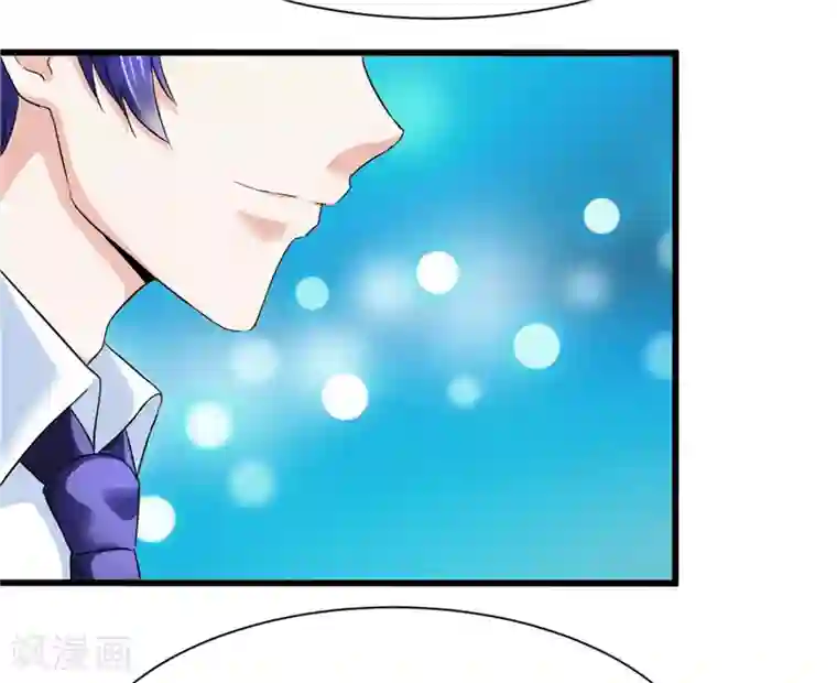 陆少的暖婚新妻第15话