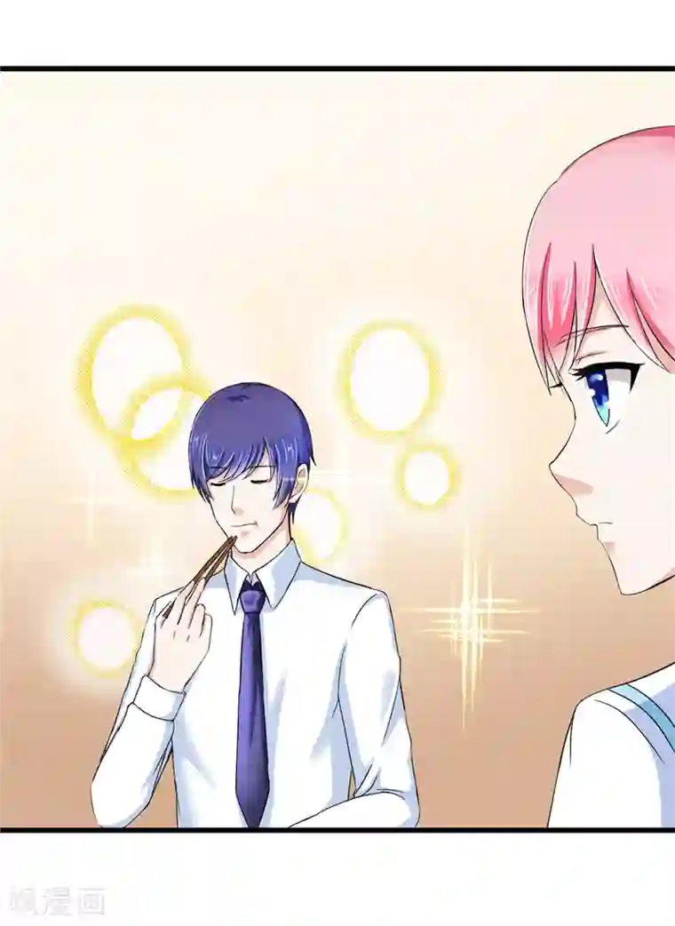 陆少的暖婚新妻第15话