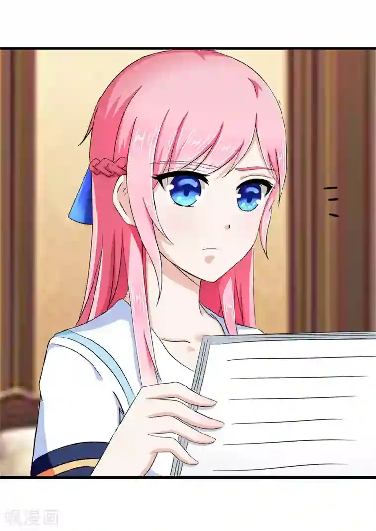 陆少的暖婚新妻第15话