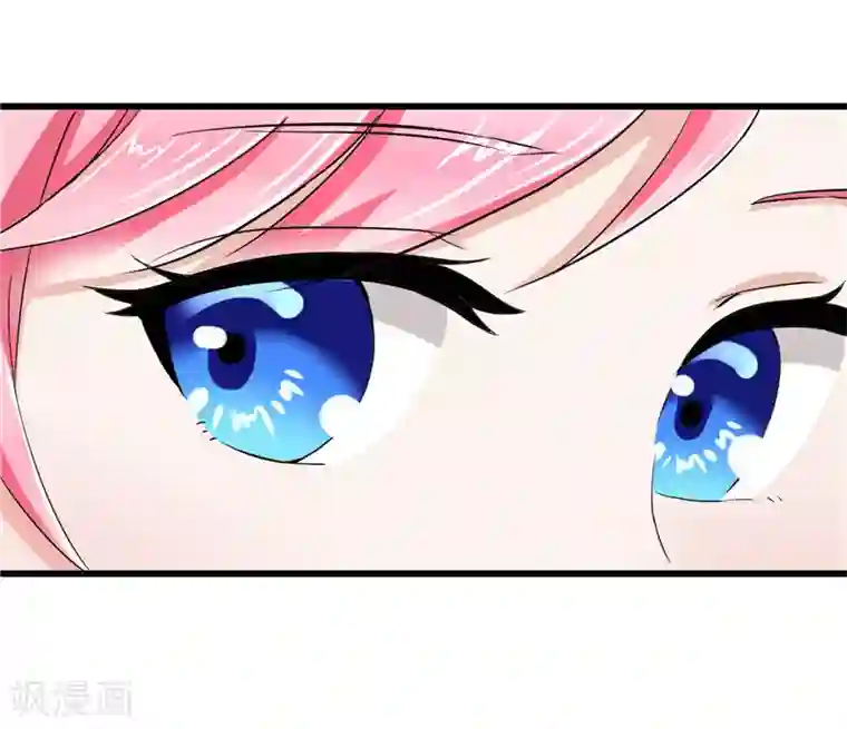 陆少的暖婚新妻第15话