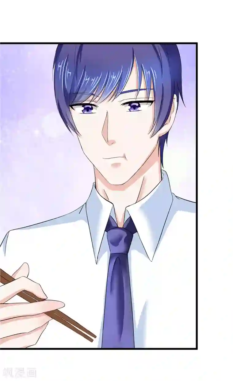 陆少的暖婚新妻第15话