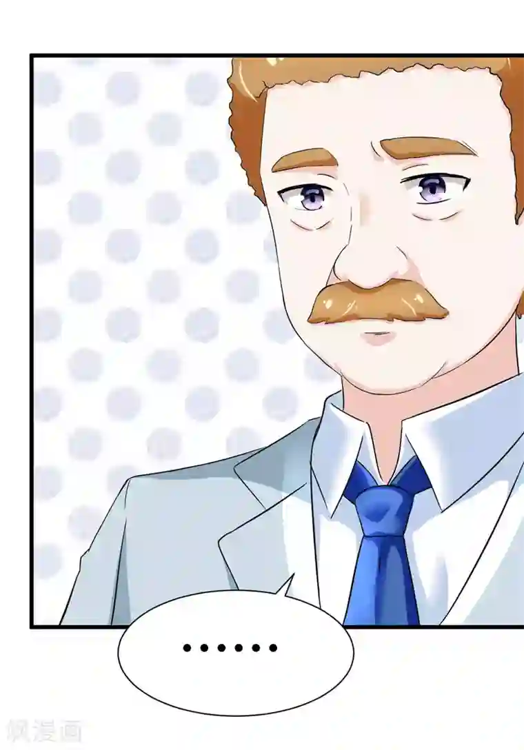 陆少的暖婚新妻第15话