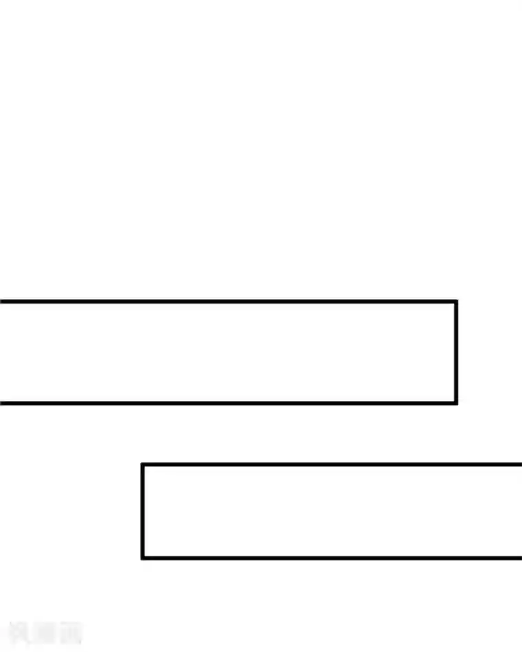 陆少的暖婚新妻第15话
