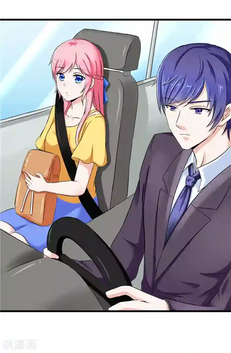 陆少的暖婚新妻第15话