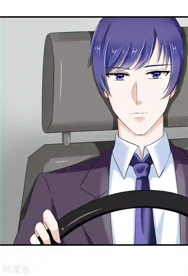 陆少的暖婚新妻第15话