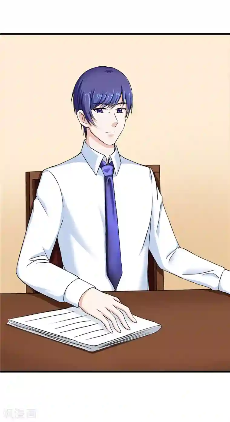 陆少的暖婚新妻第15话