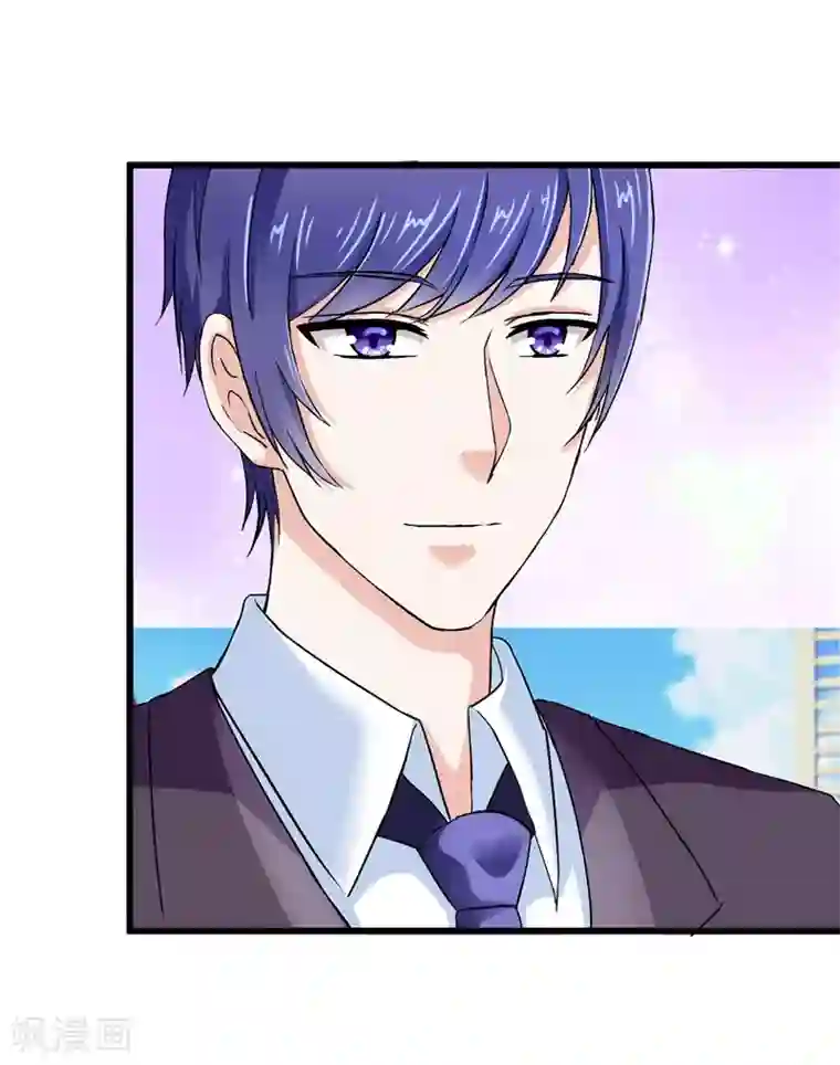 陆少的暖婚新妻第15话