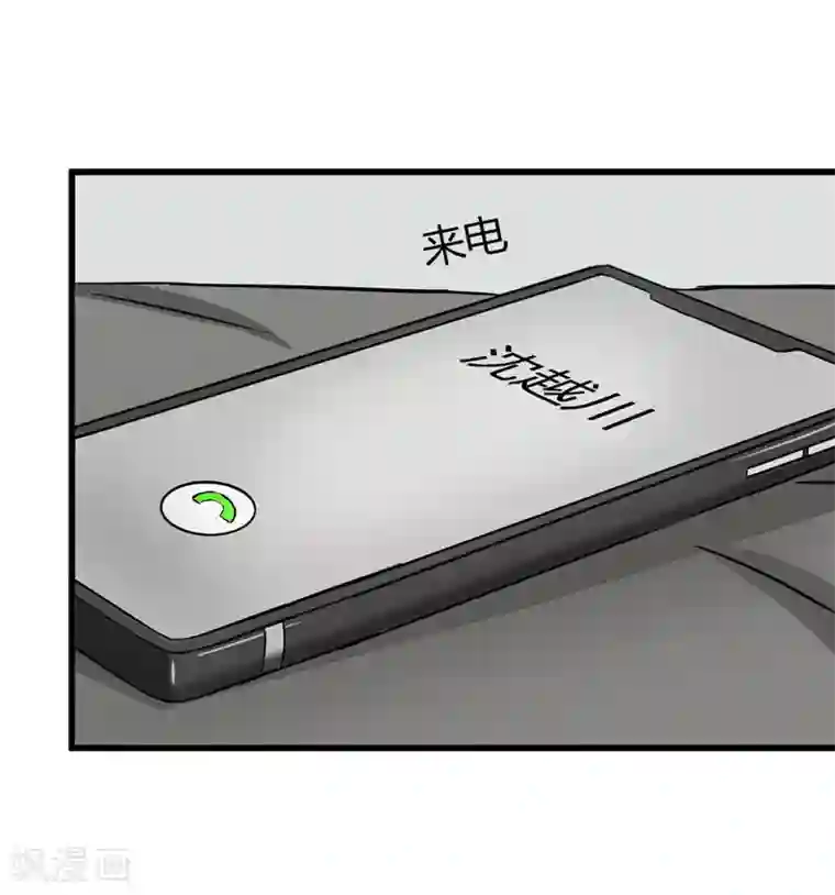 陆少的暖婚新妻第15话