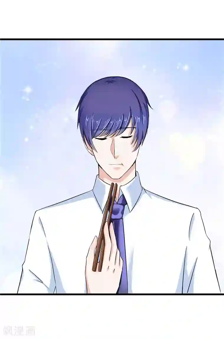 陆少的暖婚新妻第15话