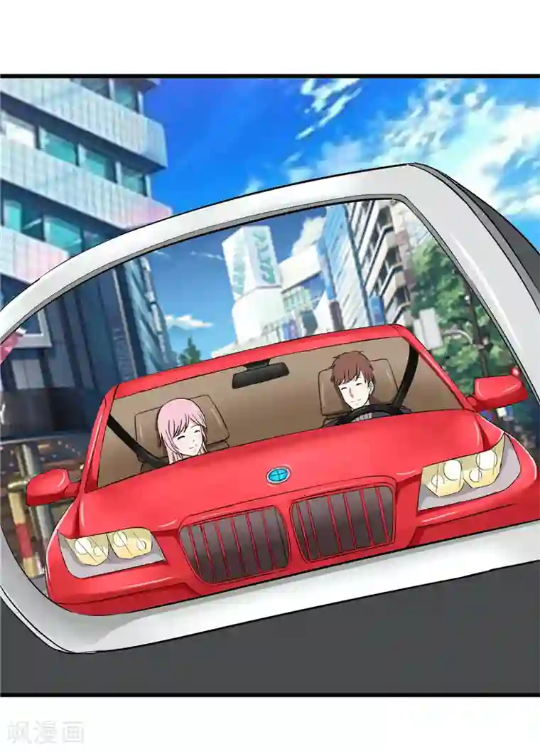 陆少的暖婚新妻第16话