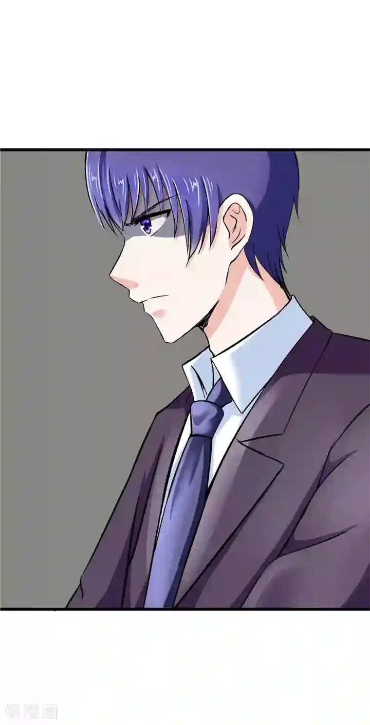 陆少的暖婚新妻第16话