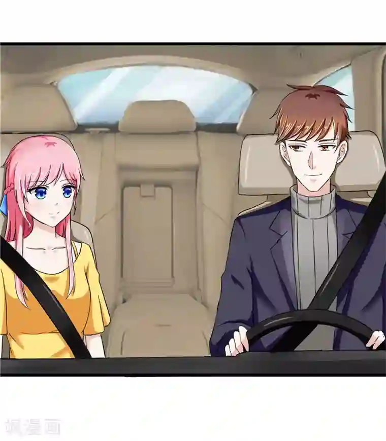 陆少的暖婚新妻第16话