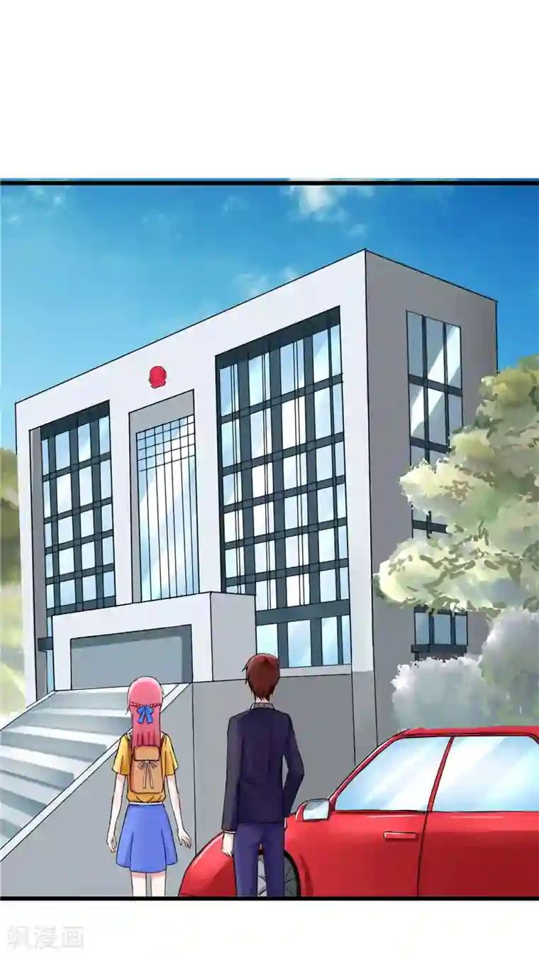 陆少的暖婚新妻第16话