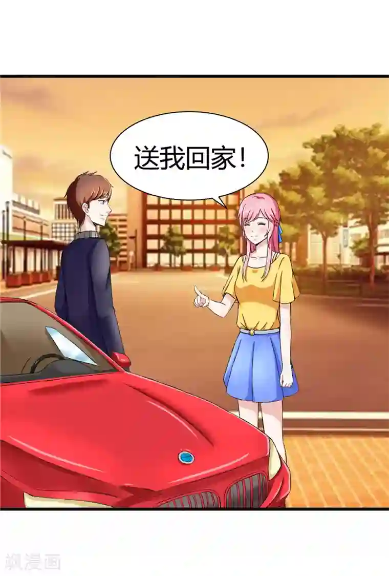 陆少的暖婚新妻第16话