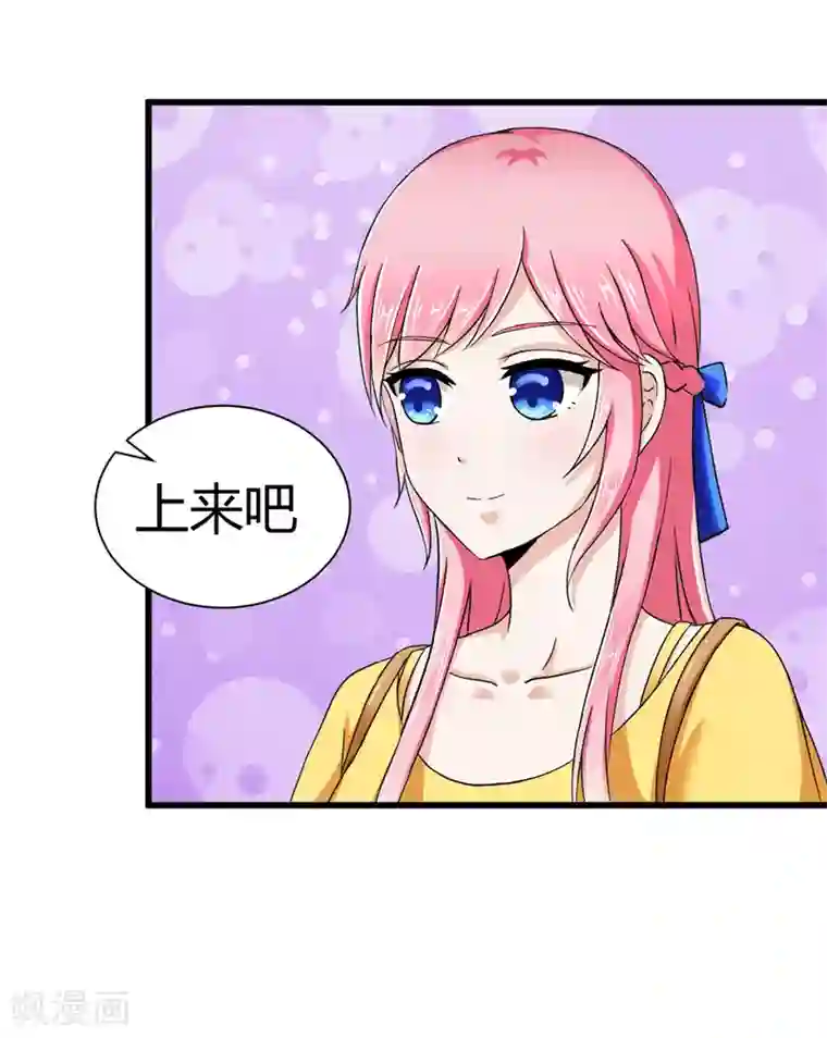 陆少的暖婚新妻第16话