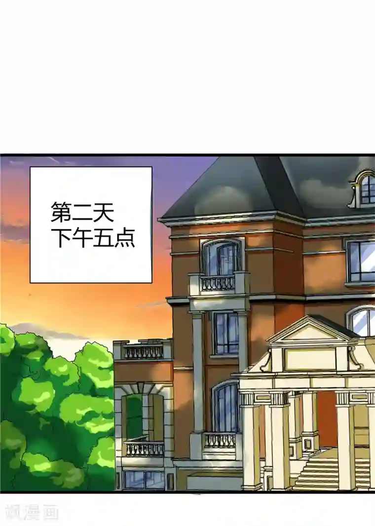 陆少的暖婚新妻第17话