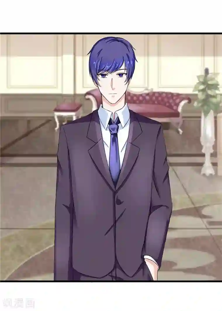 陆少的暖婚新妻第17话