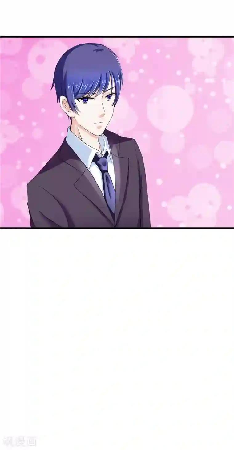 陆少的暖婚新妻第17话