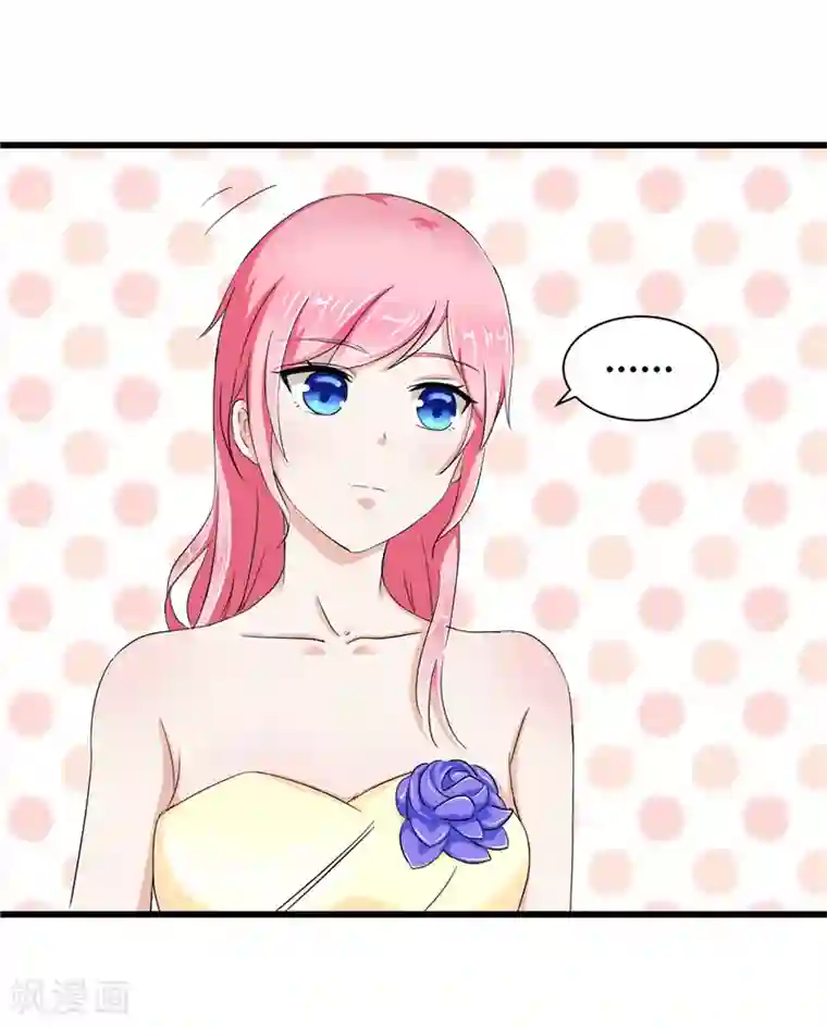 陆少的暖婚新妻第17话